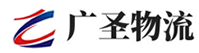 广州到武夷山市物流公司